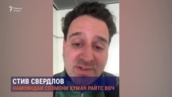 Human Rights Watch выразила озабоченность в связи с судьбой  Гадоева