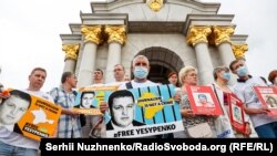 Акцыя ў падтрымку Ўладзіслава Есіпенкі ў Кіеве, 2021 год