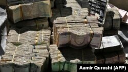 بانک نوت‌های افغانی