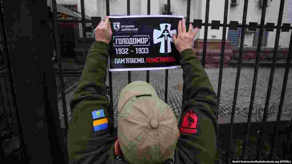 Під час акції &laquo;Нагадаємо, хто винен&raquo; біля посольства Росії в Україні активісти обклеїли паркан біля дипломатичної установи плакатами з написом &laquo;Голодомор 1932&ndash;1933. Пам'ятаємо. Помстимось&raquo;. Київ, 27 листопада 2020 року. НА ЦЮ Ж ТЕМУ