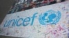 نماد یونیسف، صندوق کودکان سازمان ملل متحد 