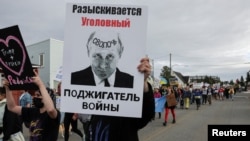 Протесты в Анкоридже в день встречи Трампа с Путиным. 15 августа 2025 года