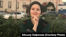 Айсылу Хафизова