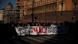 'Disciplinovanje' prosvete u Srbiji