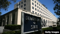 Стејт Департмент. 