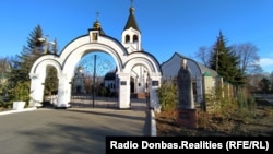 Докучаєвськ Донецької області, 2020 рік