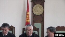 The Kyrgyz Supreme Court begins the hearing.