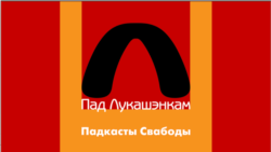 1995, адстаўка Захаранкі парушэньне Канстытуцыі і прызначэньні чалавека з КДБ