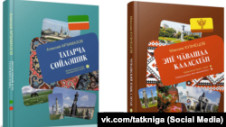 Кулланмалар тышлыклары