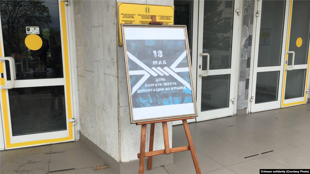 Пам'ятна табличка на вході до &laquo;Кримського інженерно-педагогічного університету&raquo; в Сімферополі