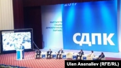 КСДПнын жыйындарынын бири. 