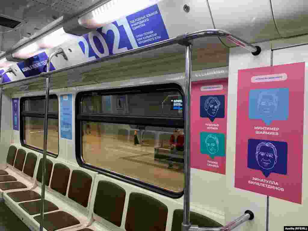 2021 ел Татарстанда "Туган телләр һәм халыклар бердәмлеге елы" буларак үткәрелә. Казан мэриясе бу уңайдан, татар иҗтимагый активистларын җыеп, тәкъдимнәр җыйган иде.