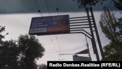 На вулицях Донецька у вересні 2021 року