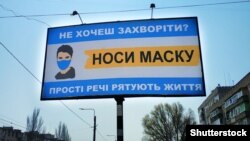 «Червоний» рівень епідемічної небезпеки в області скасовується з опівночі 5 травня