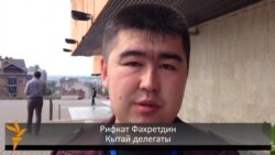 Кытай делегаты Рифкәт Фәхретдин: "Татарча өйрәнеп килсәгез иде"