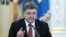 Петро Порошенко