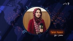 صلح برای زنان افغان به چه معناست؟