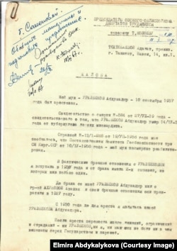 Адалат Орозбекованын жазган арыздарынын бири.