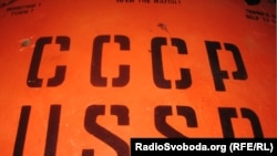 Логотип СССР. Иллюстративное фото.  