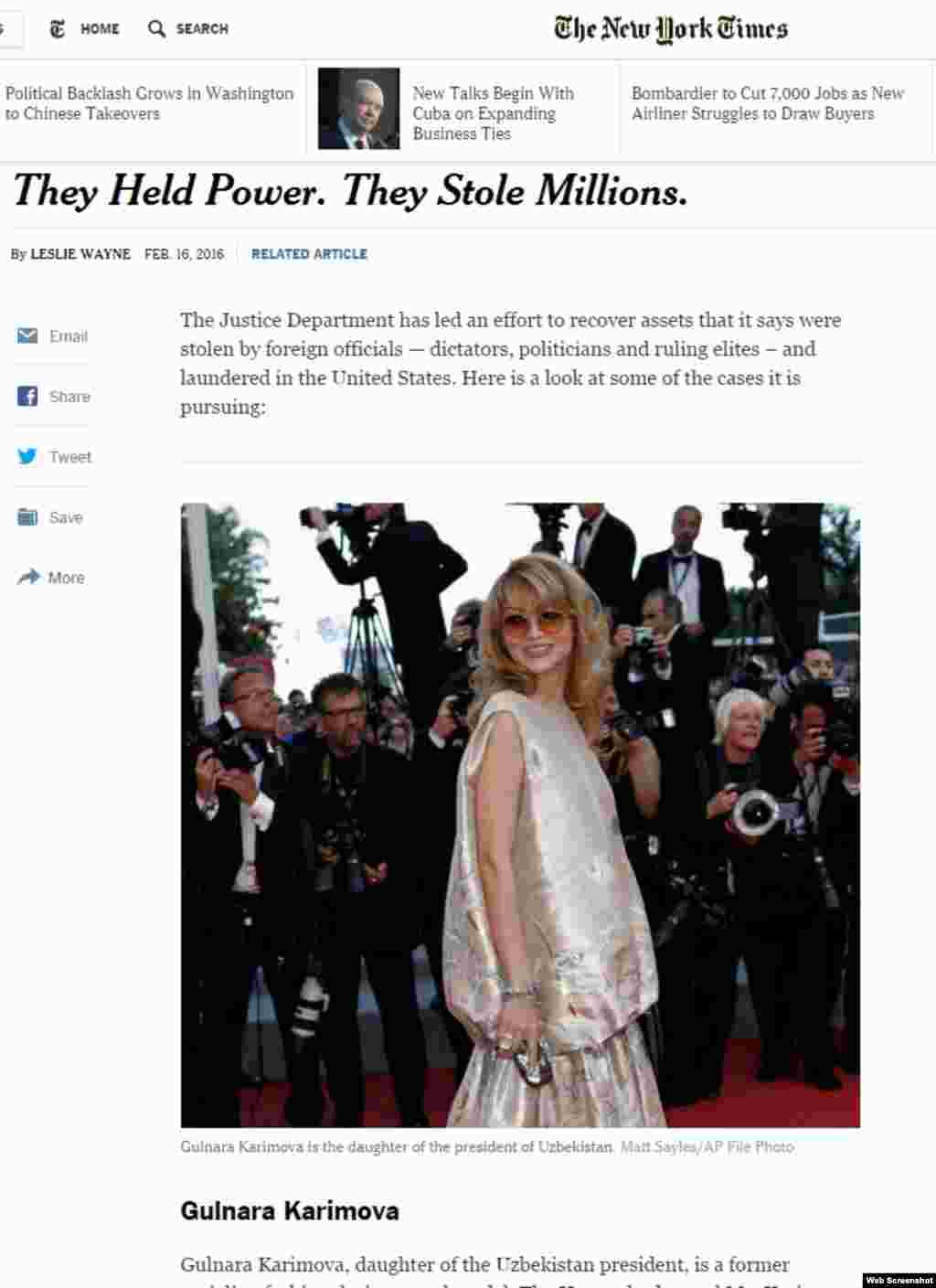 Гульнара Каримова в публикации газеты "Нью Йорк Таймс".