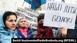 Переселенцы пикетируют Администрацию Президента, требуя профинансировать программу по обеспечению ВПЛ жильем, Киев, 6 февраля 2019 года 