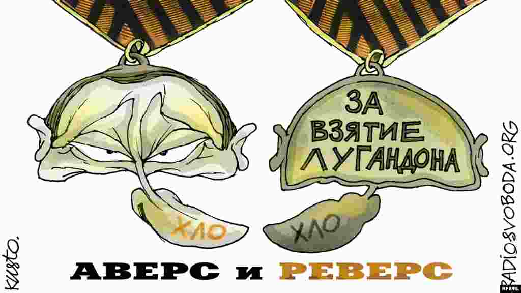 Автор: Олексій Кустовський. Більше про це ТУТ