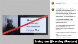 Алексей Навальныйдын "Инстаграмда" соңку жазганы