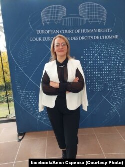 Анна Скрипка