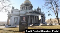 Activist group Agit Russia said on Twitter that the mock headstone was its handiwork.