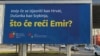 Jedan od nekoliko desetaka billboarda kampanje "Ja sam Bošnjak" koji su postavljeni uz prometnice u dijelovima Hrvatske u kojima su Bošnjaci zastupljeniji.