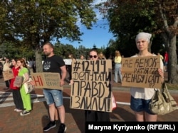 Під час акції протесту в Чернігові