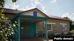 Сельский дом культуры, из которого ушла Наташа Матюхина 2 марта 2010 года