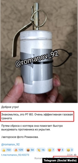 Еден руски блогер напиша: „Запознајте го RG-Vo. Многу ефикасна гасна граната.“