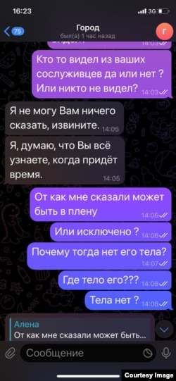 Их переписки по поводу смерти Алексея Григорьева - "в свое время вы все узнаете".