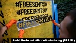 Акція на підтримку Олега Сенцова в Києві, 30 серпня 2018 року