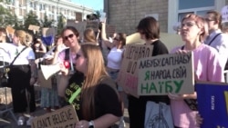 Протесты в Украине 