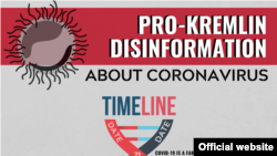 Орусиянын дезинформациясы тууралуу ЕБнын плакаты. 