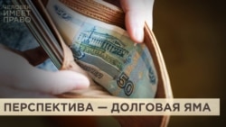 Банк, ломбард, банкротство