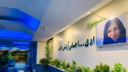 یکی از شفاخانه های خصوصی در شهر کابل