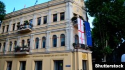 ნატოსა და ევროკავშირის ცენტრის ოფისი.