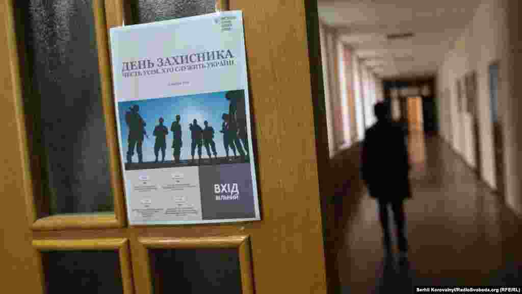 Також у МОЗ цього дня відбулася лекція Володимира В'ятровича, голови Українського інституту національної пам'яті, а в Українському домі пройшов круглий стіл &laquo;Тактична медицина або смерть: стан військової медицини в Україні&raquo;