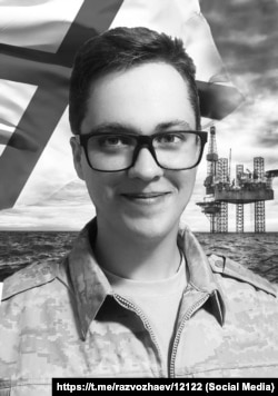 Фото из некролога севастопольцу Артему Петрову