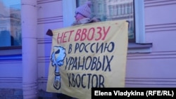 Пикет против "урановых хвостов". Петербург, 25 ноября 2019 года