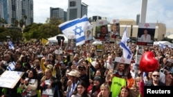 Израилдин эли ХАМАС барымтага алгандарды бошотуу талабы менен чыккан акциялардын бири. (архивдик сүрөт)
