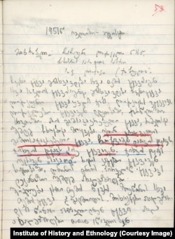 „ლიქოკური ცეკვა ყველას ჯობს. ლიქოკურს ვცეკვავთ ლიქოკელები. ცეკვავენ დღეობაში, ქორწილში, სახვთოში. არის გამოსაჯავრებელი ცეკვა, რომესაც შემდეგ ჩხუბიღა მოყვება. ჩაიცვამენ დათვის ტყავს, ჯიხვის ტყავს და ისე ცეკვევენ,“ - ფრაგმენტი თამარ მამალაძის დღიურიდან