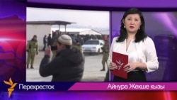 Приграничная жизнь