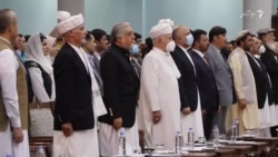 پایان دومین روز لویه جرگۀ مشورتی صلح