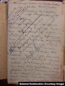 СССР Илимдер Академиясынын Кыргыз филиалынын Тил, Адабият жана Тарых Институтуна кызматка алуу тууралуу арызы жана бул мекеменин жетекчилеринин колдору. Фрунзе (азыркы Бишкек). 1952-жылдын 24-25-июну.
