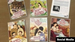 Китаплар тышлыклары