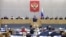 Думаи давлатии Русия. Акс аз бойгонӣ